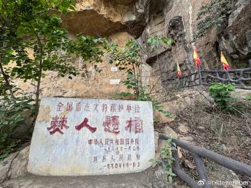 宜宾，僰人悬棺，牌坊，东汉古墓，唐代大佛via Weibo宜宾，僰人悬棺，牌坊，东汉古墓，唐代大佛via Weibo