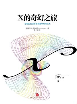 想读X的奇幻之旅via 林深Leche🎶 的收藏