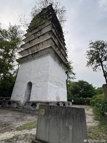 宜宾，僰人悬棺，牌坊，东汉古墓，唐代大佛via Weibo宜宾，僰人悬棺，牌坊，东汉古墓，唐代大佛via Weibo