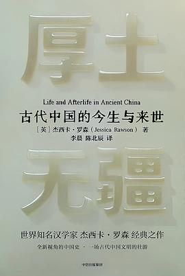 想读厚土无疆via 林深Leche🎶 的收藏