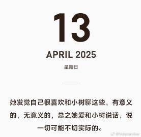 嘻嘻😜via Weibo