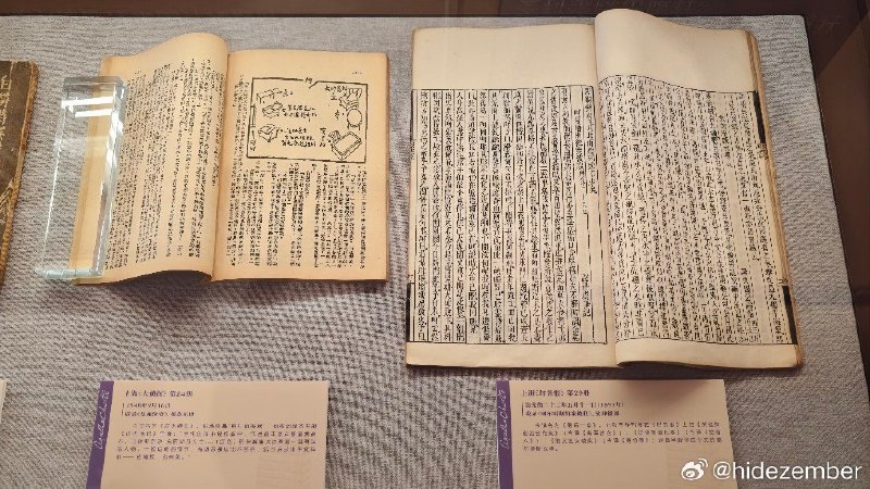 #log今日两展#log今日两展