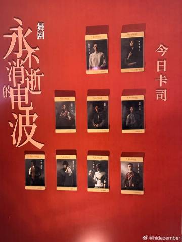 “长河无声奔去，唯爱与信念永存