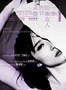 看过一个陌生女人的来信推荐: 推荐备注: 陈旧的主题，先锋的演绎，独角戏也并不枯燥，值得一看