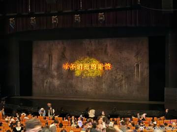 “长河无声奔去，唯爱与信念永存