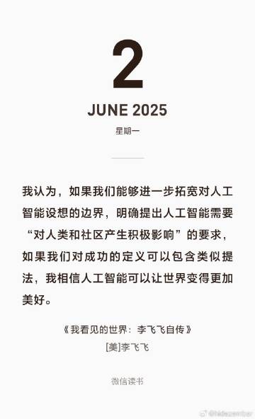 抖音算法也说是为了对用户产生积极影响