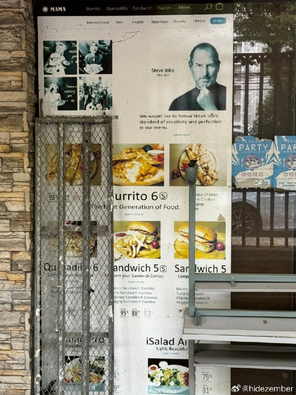 不明所以的店via Weibo