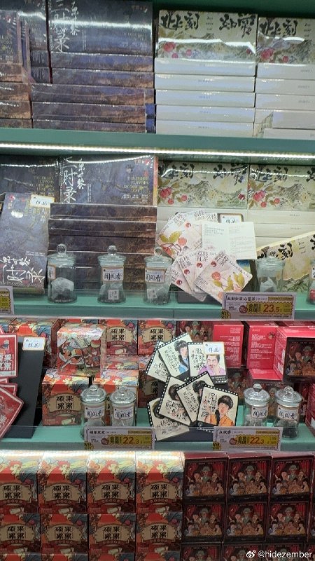 长沙机场的茶颜悦色，喝的不知冬感觉一般via Weibo长沙机场的茶颜悦色，喝的不知冬感觉一般via Weibo