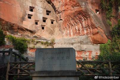 这个崖墓上的图案真的非常震撼，昨天做梦都在看墓[苦涩]via Weibo这个崖墓上的图案真的非常震撼，昨天做梦都在看墓[苦涩]via Weibo