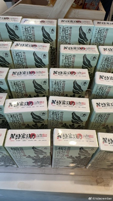 长沙机场的茶颜悦色，喝的不知冬感觉一般via Weibo长沙机场的茶颜悦色，喝的不知冬感觉一般via Weibo