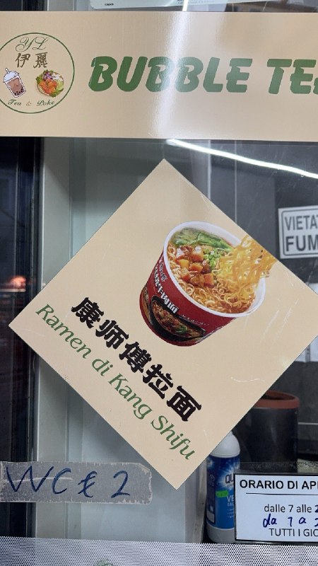 #log本以为意大利号称全欧洲最好吃的美食之地，结果我妈来了之后，先是披萨吃不惯，接下来所有口味的意面都不喜欢，吃了两天牛排，牛排也无法承受，最后只能找中餐，日料，韩料