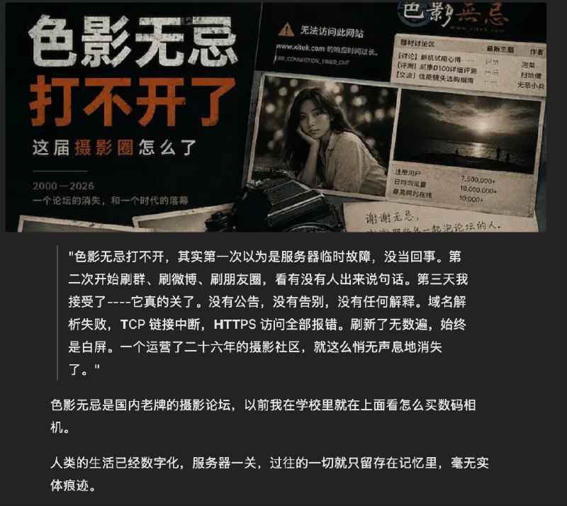 #log历史中的尘埃……