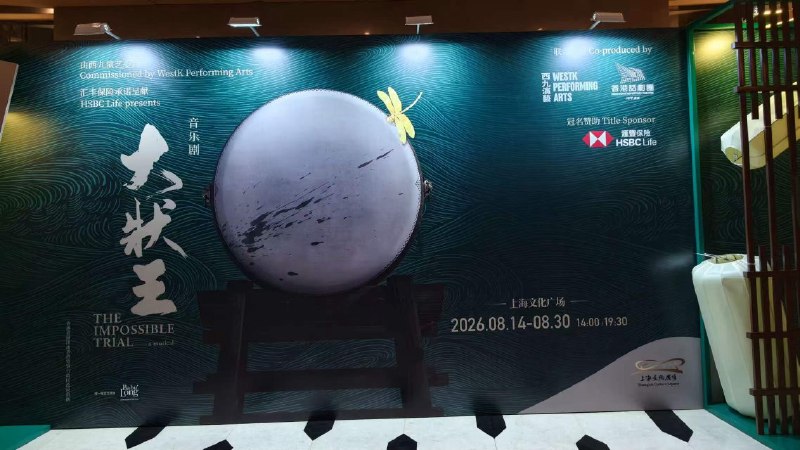 #log今天是鬼节，唱到会有报应，鬼魂要出来的时候，舞台灯全灭了…《大状王》中元节场[二哈]#log今天是鬼节，唱到会有报应，鬼魂要出来的时候，舞台灯全灭了…《大状王》中元节场[二哈]