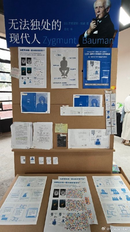 #log今日两展#log今日两展