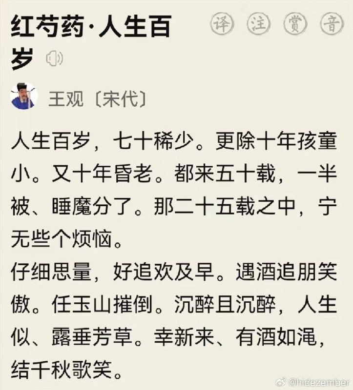 北京两日🐣🐶via Weibo北京两日🐣🐶via Weibo