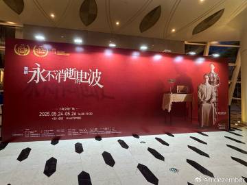 “长河无声奔去，唯爱与信念永存