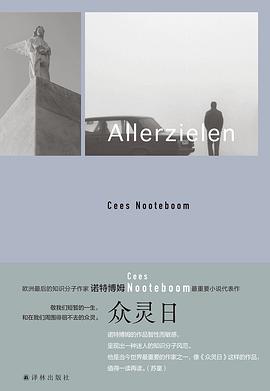 想读众灵日#douban