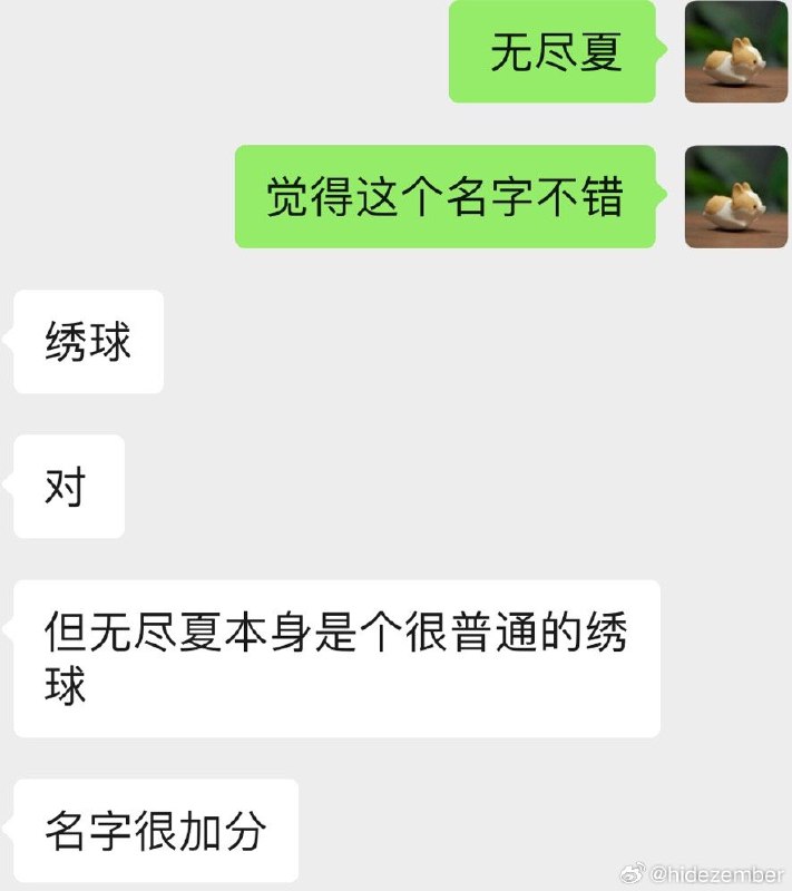 #那些我们不知道名字的花#via Weibo#那些我们不知道名字的花#via Weibo