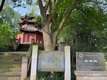 李庄，营造学社旧址，旋螺殿via Weibo李庄，营造学社旧址，旋螺殿via Weibo