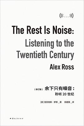 想读余下只有噪音via 林深Leche🎶 的收藏