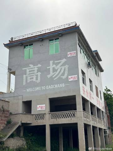 宜宾，僰人悬棺，牌坊，东汉古墓，唐代大佛via Weibo宜宾，僰人悬棺，牌坊，东汉古墓，唐代大佛via Weibo