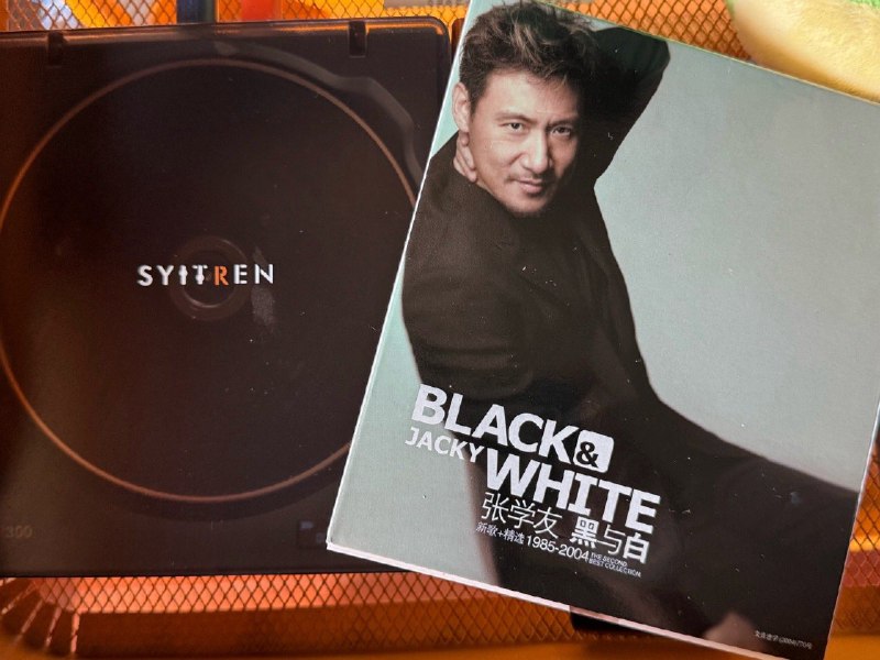 #log买了一张20年前的CD，那时候只能借同桌的碟，有的东西得到的太晚了虽说不上索然无味但确实不一样