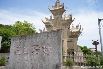 宜宾，僰人悬棺，牌坊，东汉古墓，唐代大佛via Weibo宜宾，僰人悬棺，牌坊，东汉古墓，唐代大佛via Weibo