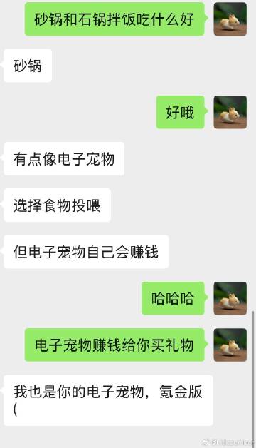 我的笑点真的很低啊via Weibo