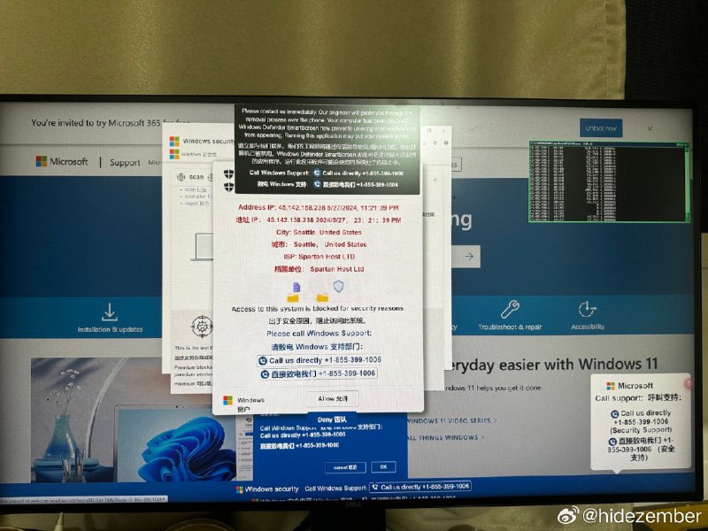 现在的诈骗套路很厉害，用着电脑，突然全屏弹出个这、还关不掉…一般人就以为电脑被hack了吧，其实只是个网页，把浏览器关了就好了