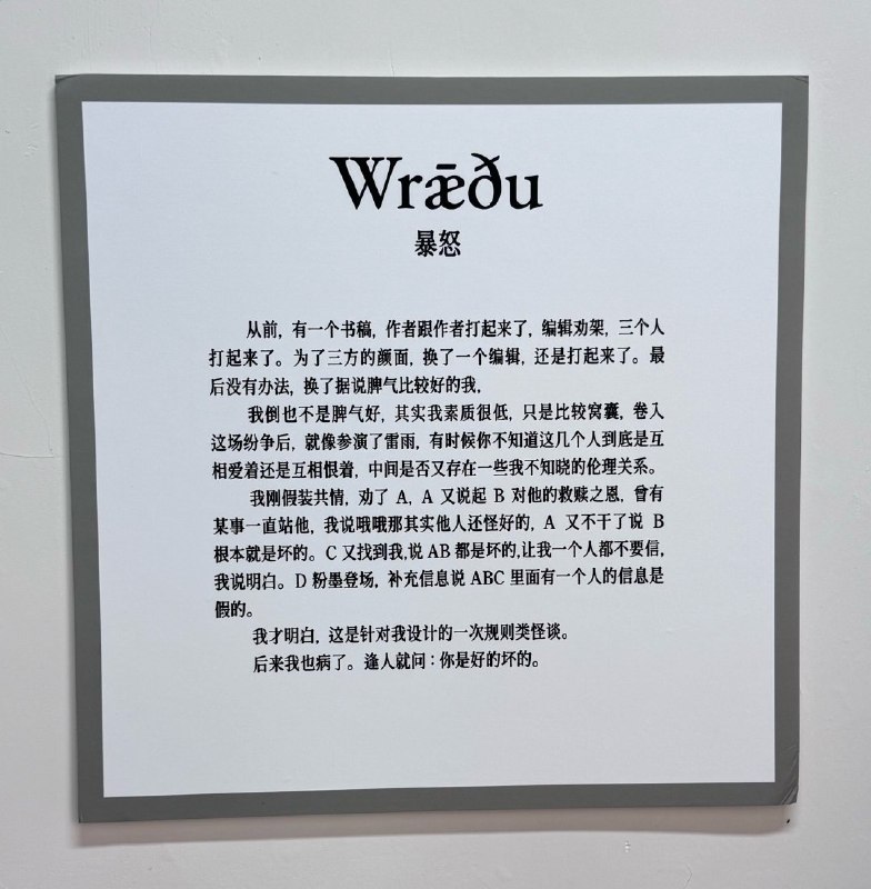 #log觉得这句就像参演了雷雨特别好笑