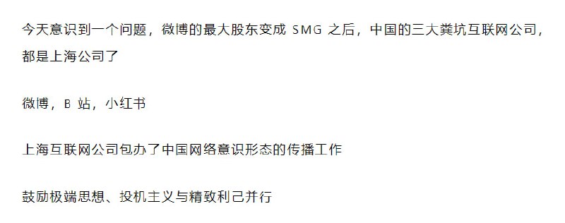 一个有意思的观点：